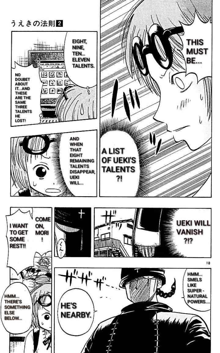 Page 18 Chapter 12 The Law of Ueki