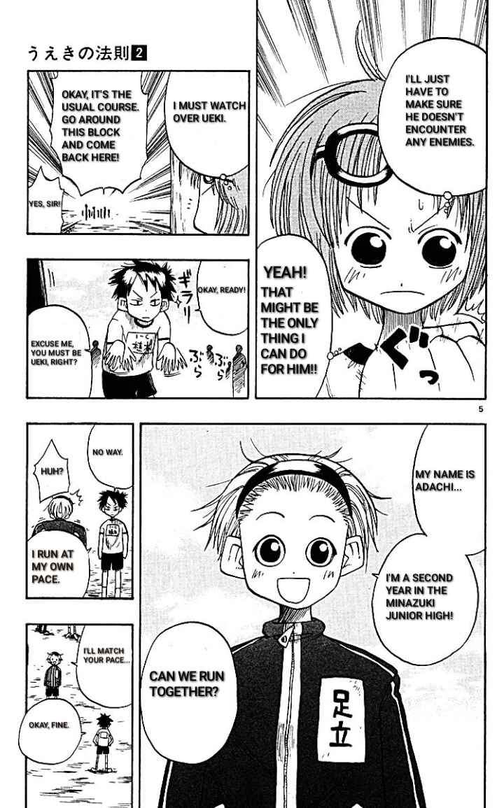 Page 5 Chapter 10 The Law of Ueki