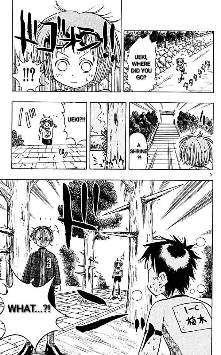 Page 9 Chapter 10 The Law of Ueki
