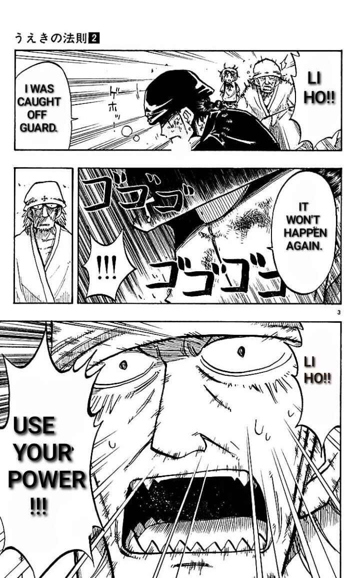 Page 3 Chapter 16 The Law of Ueki