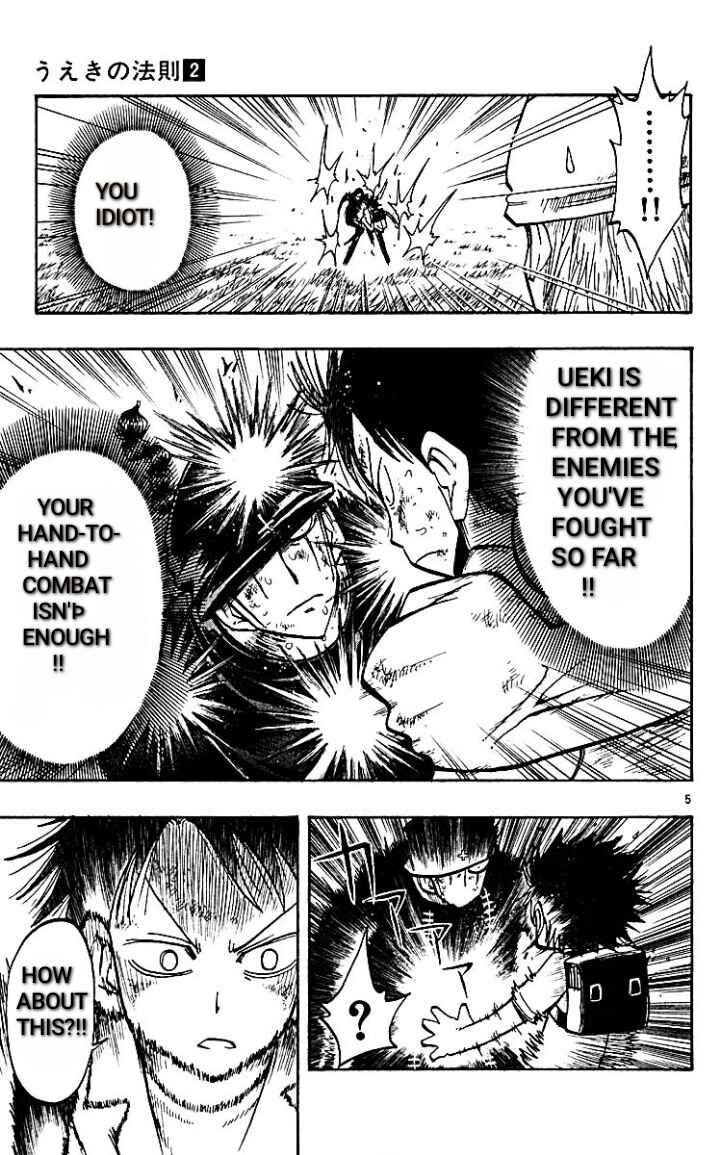 Page 5 Chapter 16 The Law of Ueki