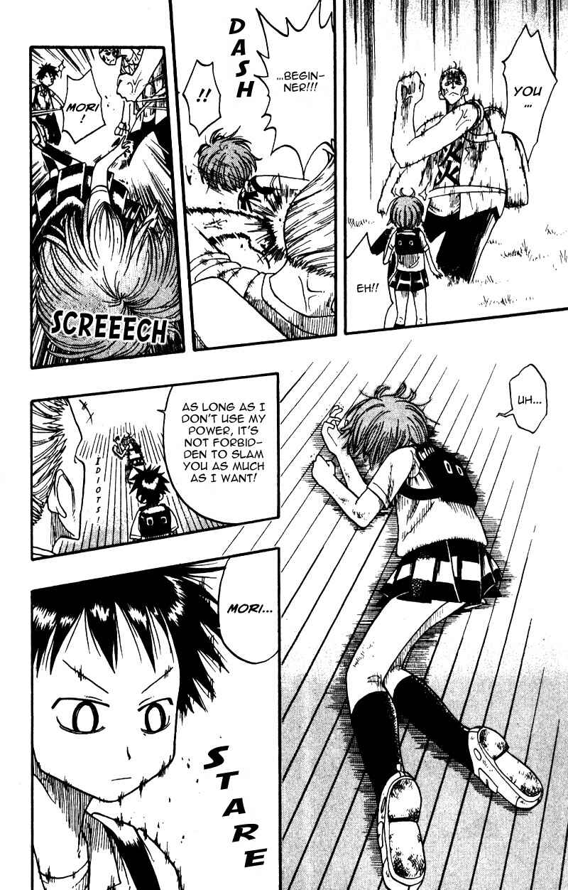 Page 16 Chapter 7 The Law of Ueki
