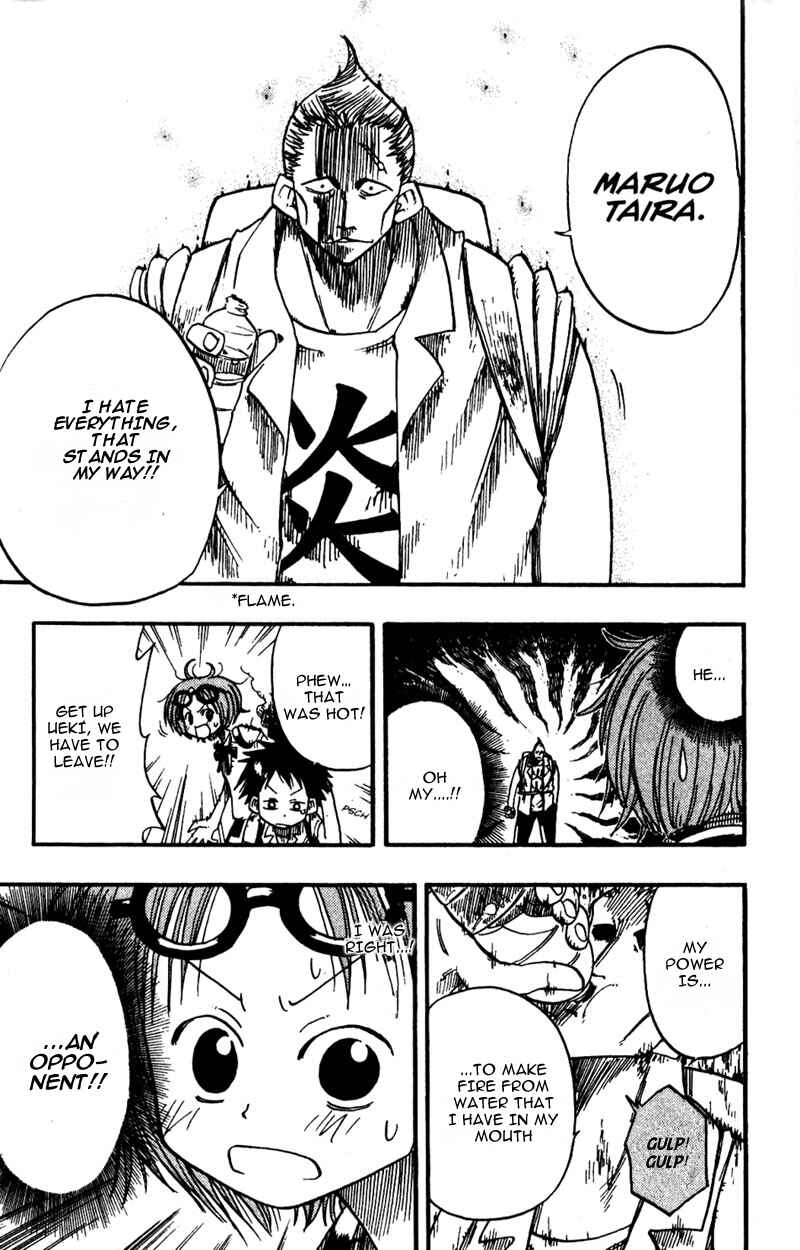 Page 5 Chapter 7 The Law of Ueki