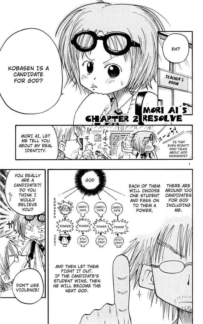 Page 1 Chapter 2 The Law of Ueki