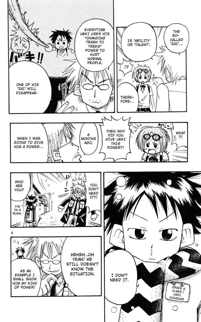 Page 4 Chapter 2 The Law of Ueki