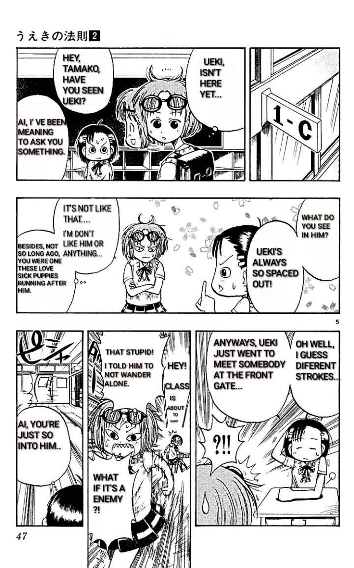 Page 5 Chapter 11 The Law of Ueki