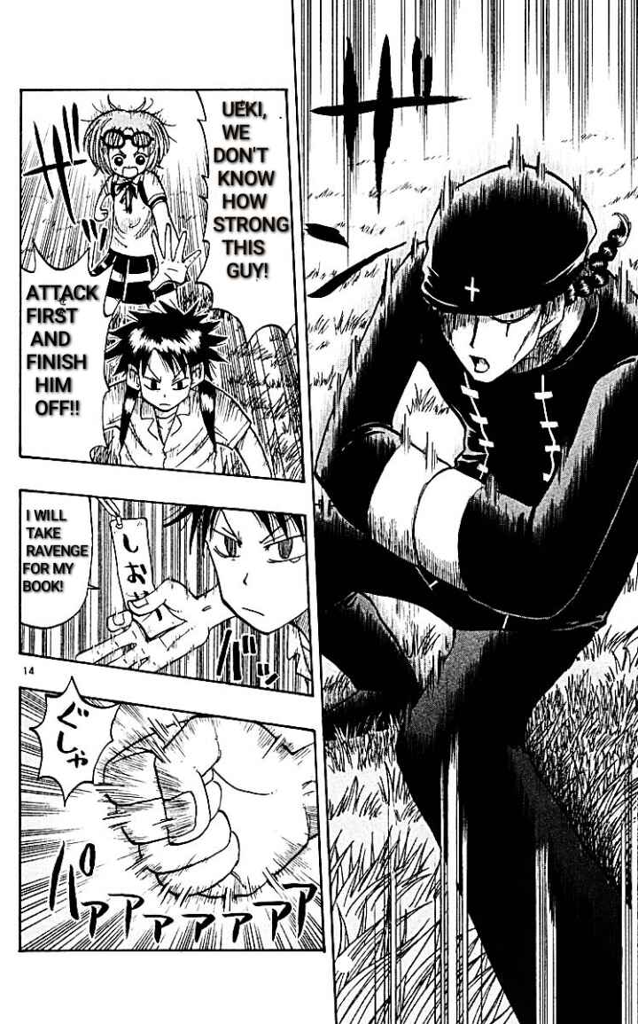 Page 14 Chapter 13 The Law of Ueki
