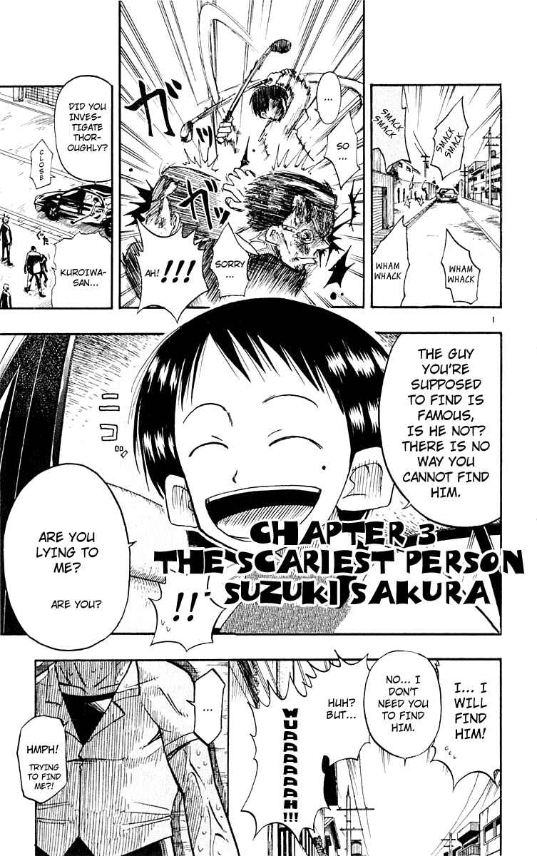Page 1 Chapter 3 The Law of Ueki