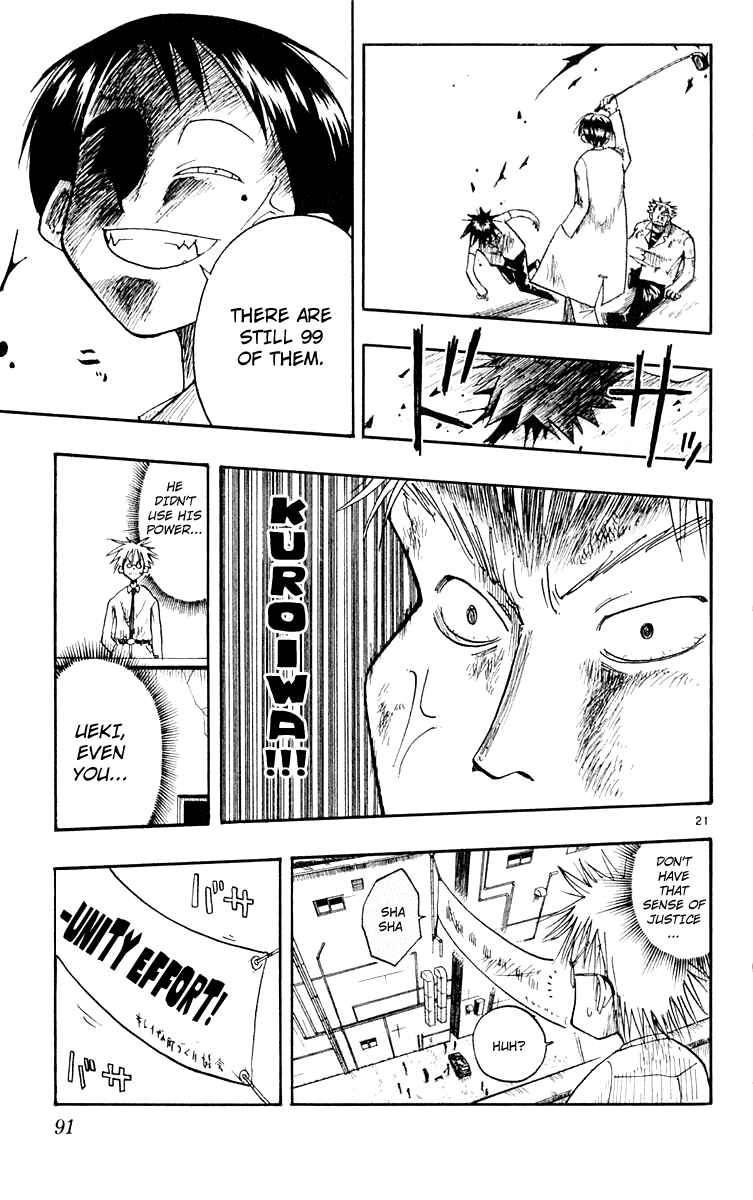 Page 21 Chapter 3 The Law of Ueki