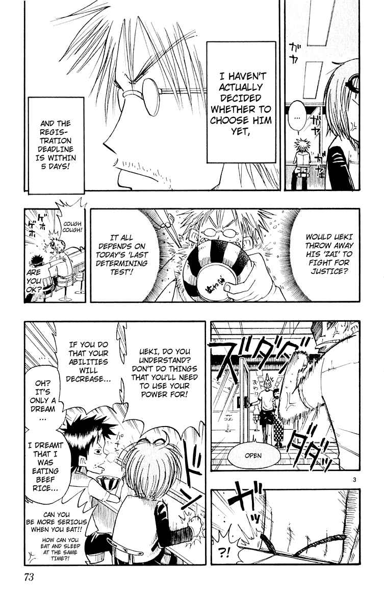 Page 3 Chapter 3 The Law of Ueki