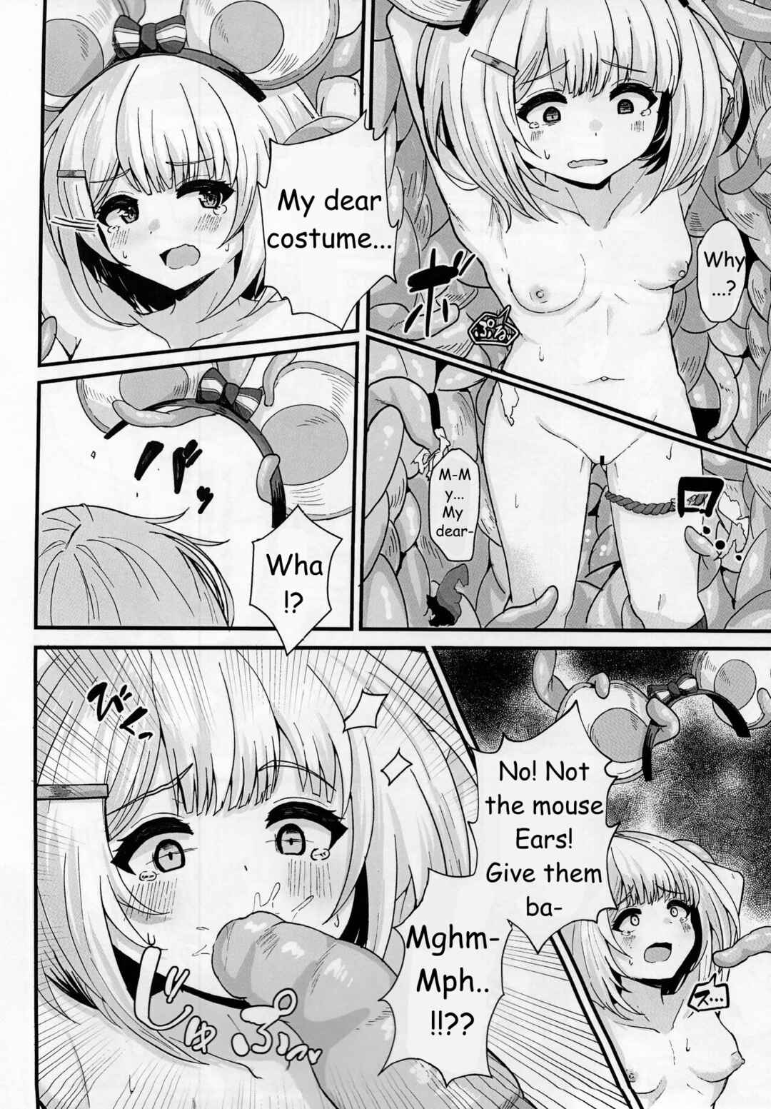 Page 5 Chapter Unknown_26ab Granblue Fantasy - Fukuro no Nezumi Tori (Doujinshi)