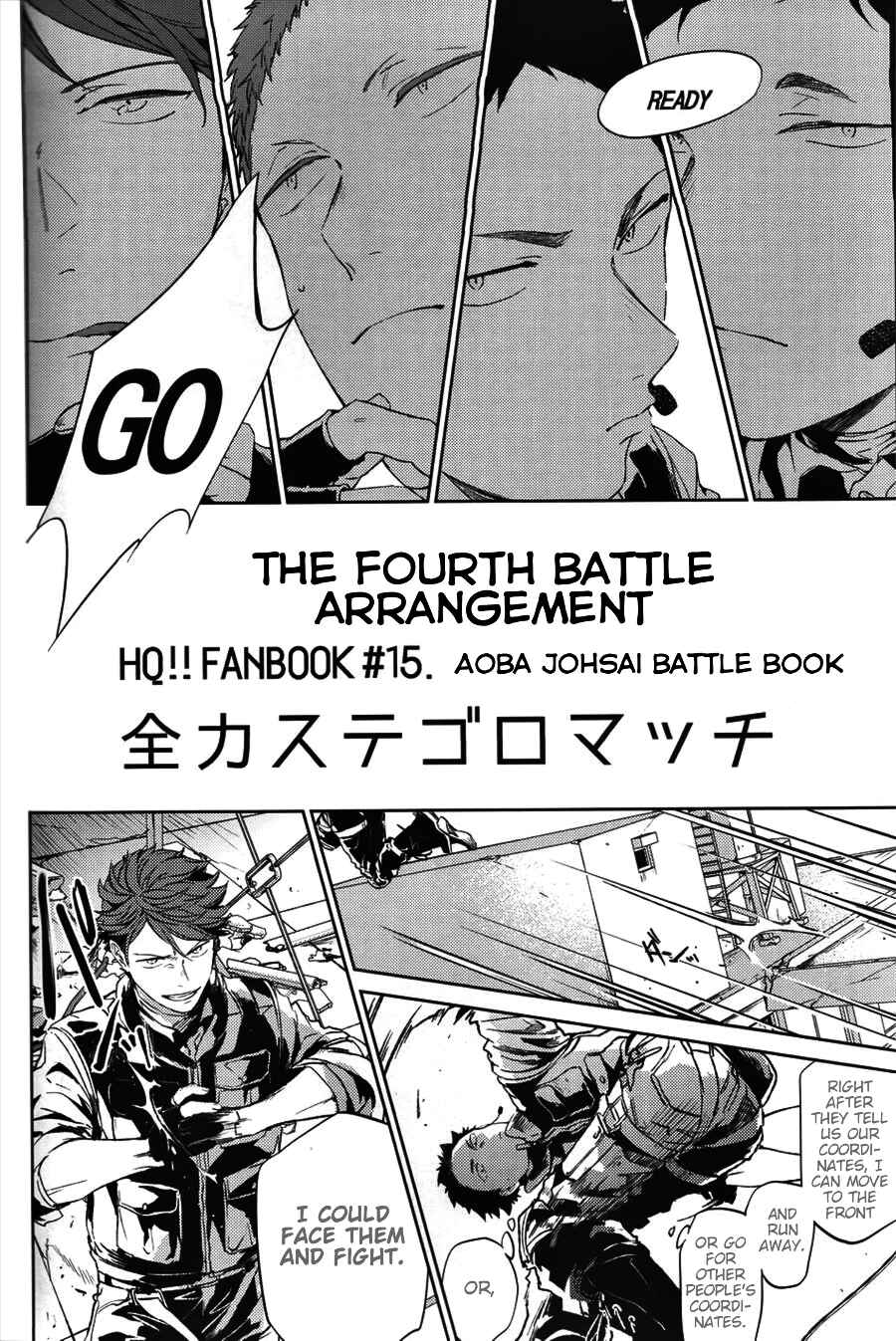 Page 6 Chapter Unknown_86cf Haikyuu!! - The Fourth Battle Deployment (Doujinshi)