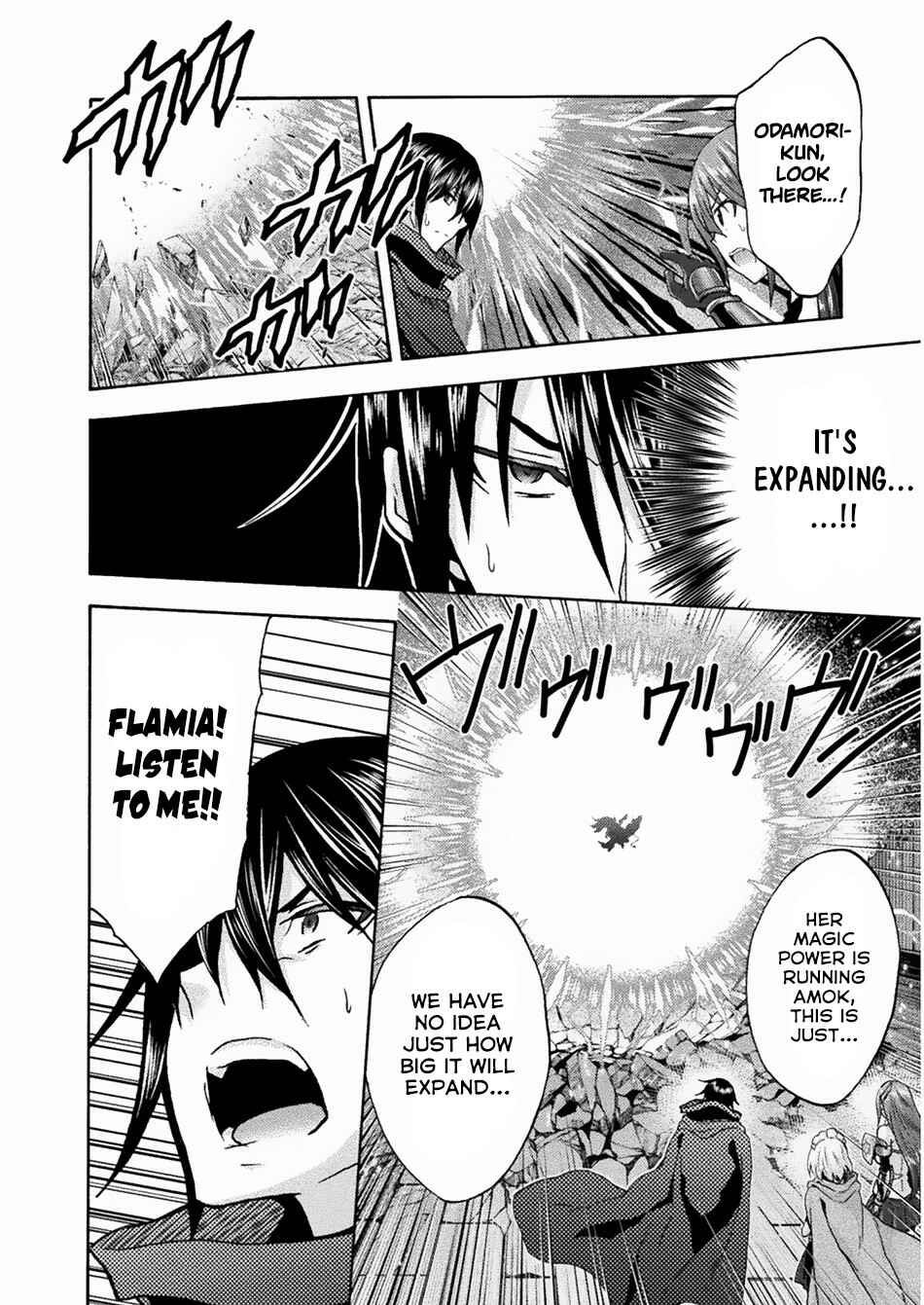 Page 4 Chapter 35 Himekishi ga Classmate!