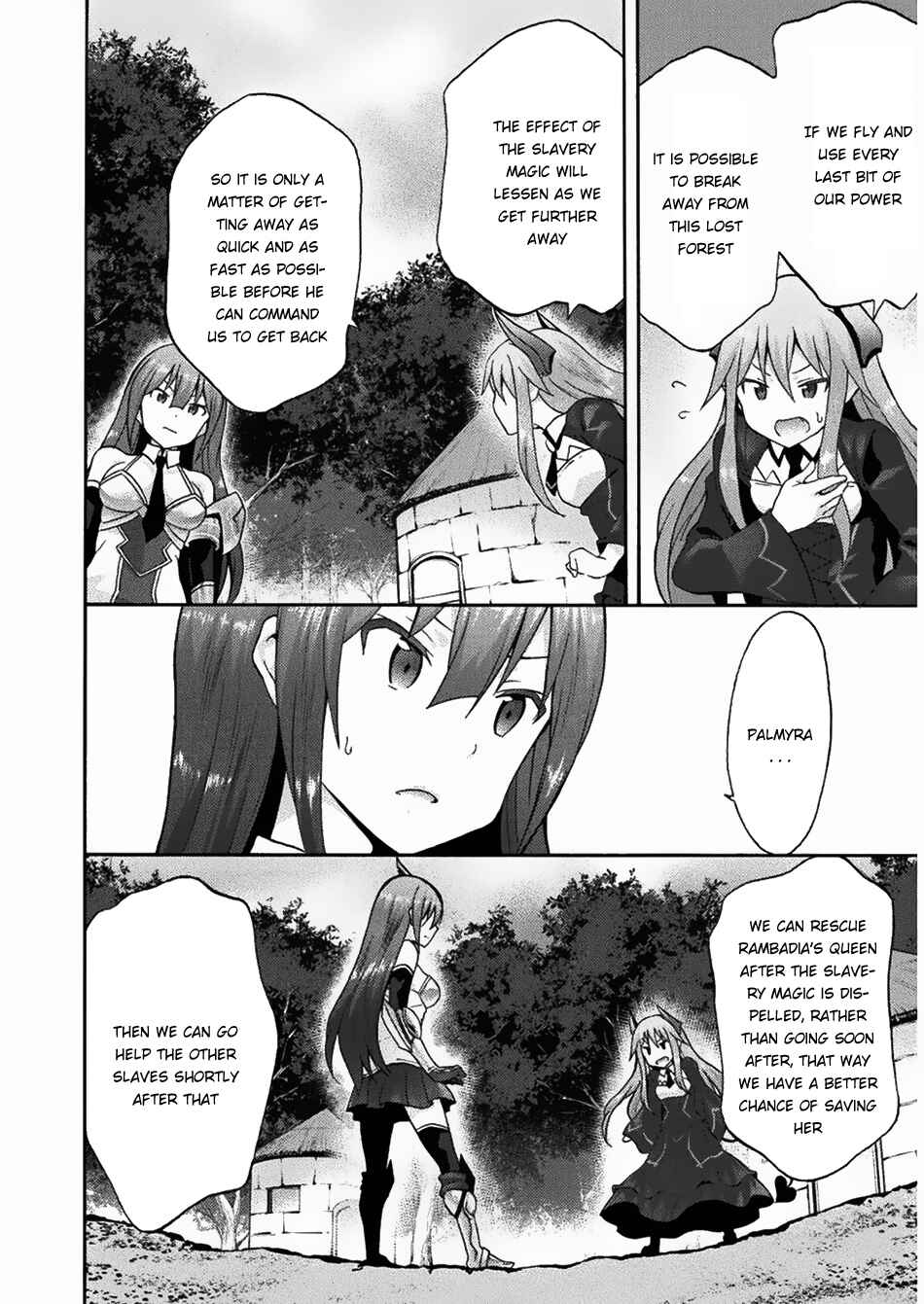 Page 11 Chapter 16 Himekishi ga Classmate!