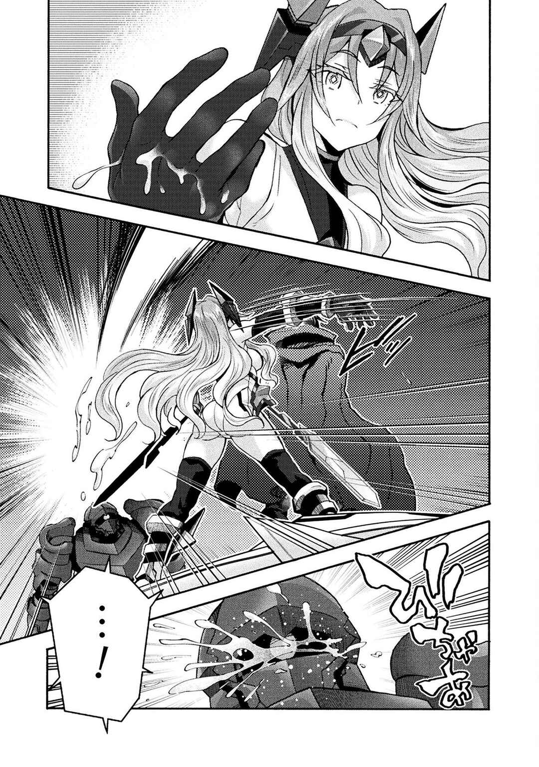 Page 12 Chapter 73 Himekishi ga Classmate!