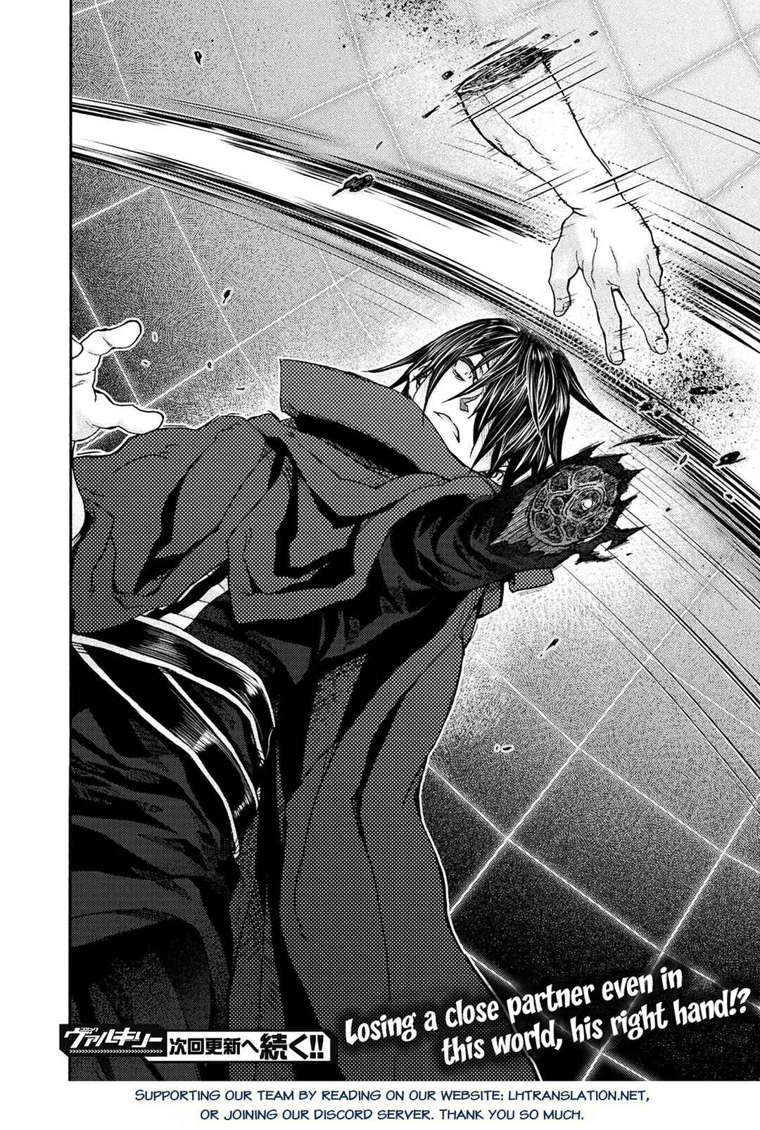 Page 21 Chapter 73 Himekishi ga Classmate!