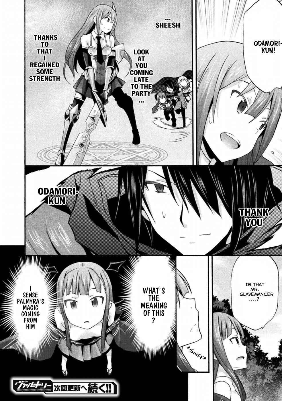 Page 15 Chapter 19 Himekishi ga Classmate!