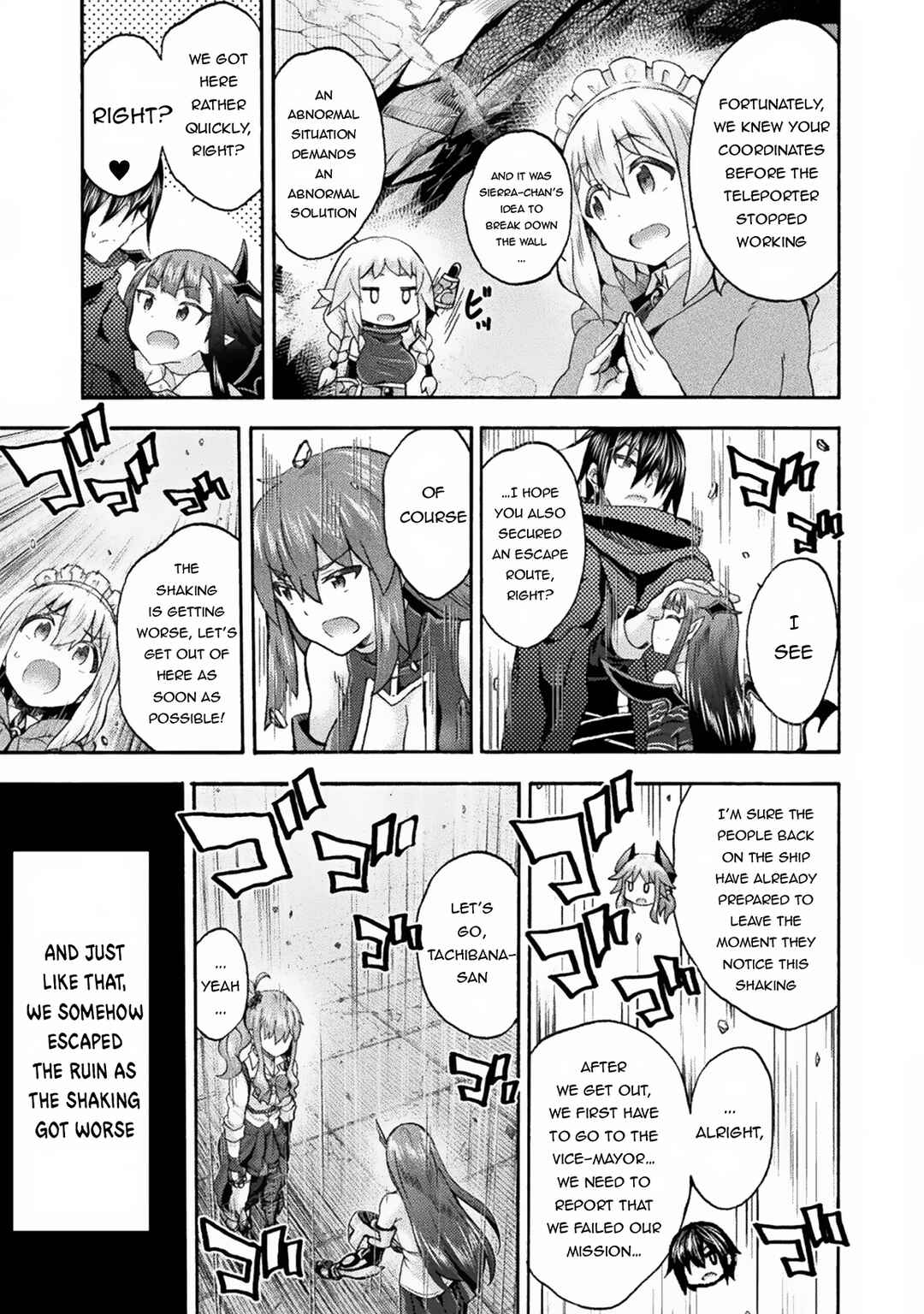 Page 4 Chapter 60 Himekishi ga Classmate!