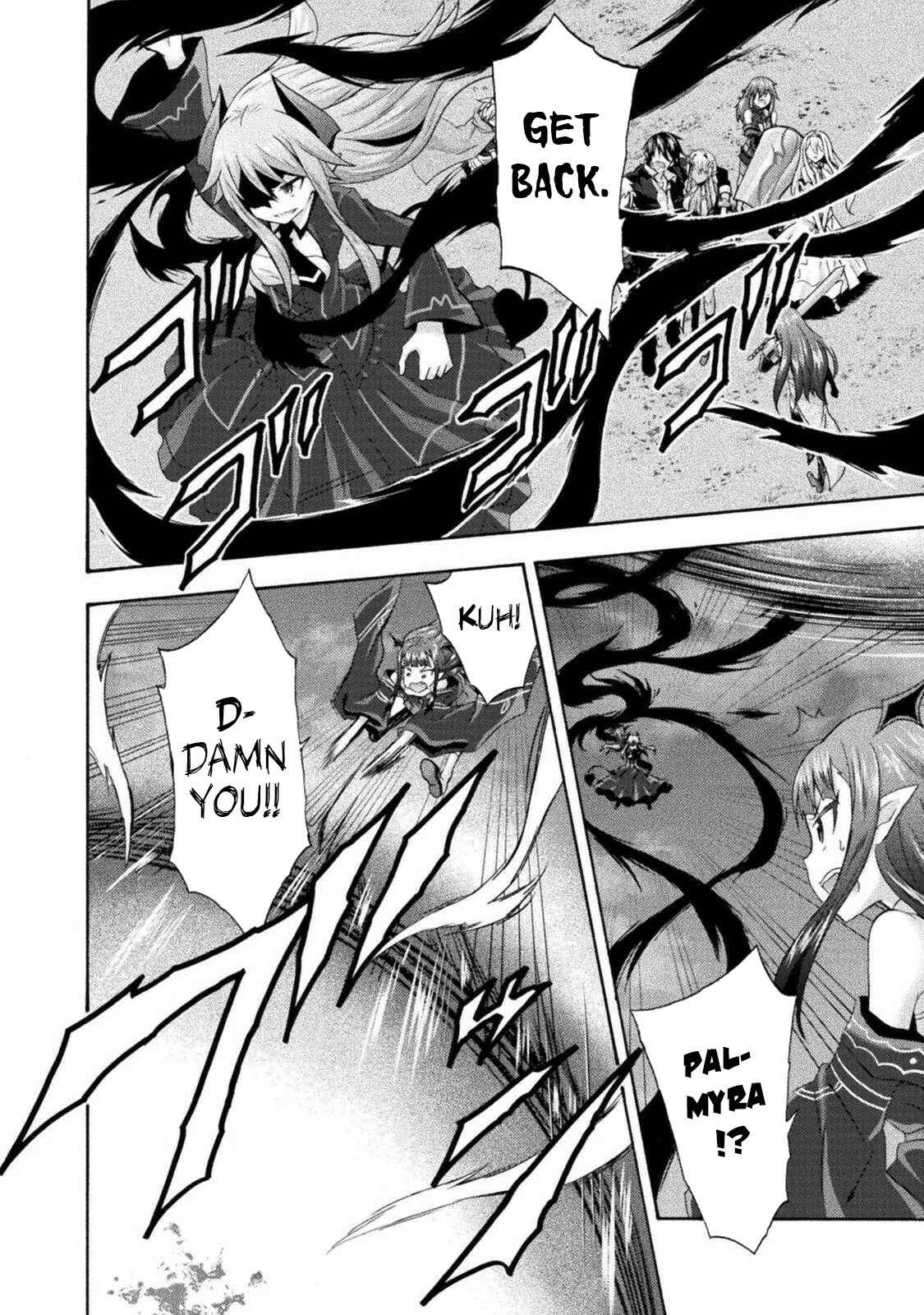 Page 21 Chapter 30 Himekishi ga Classmate!