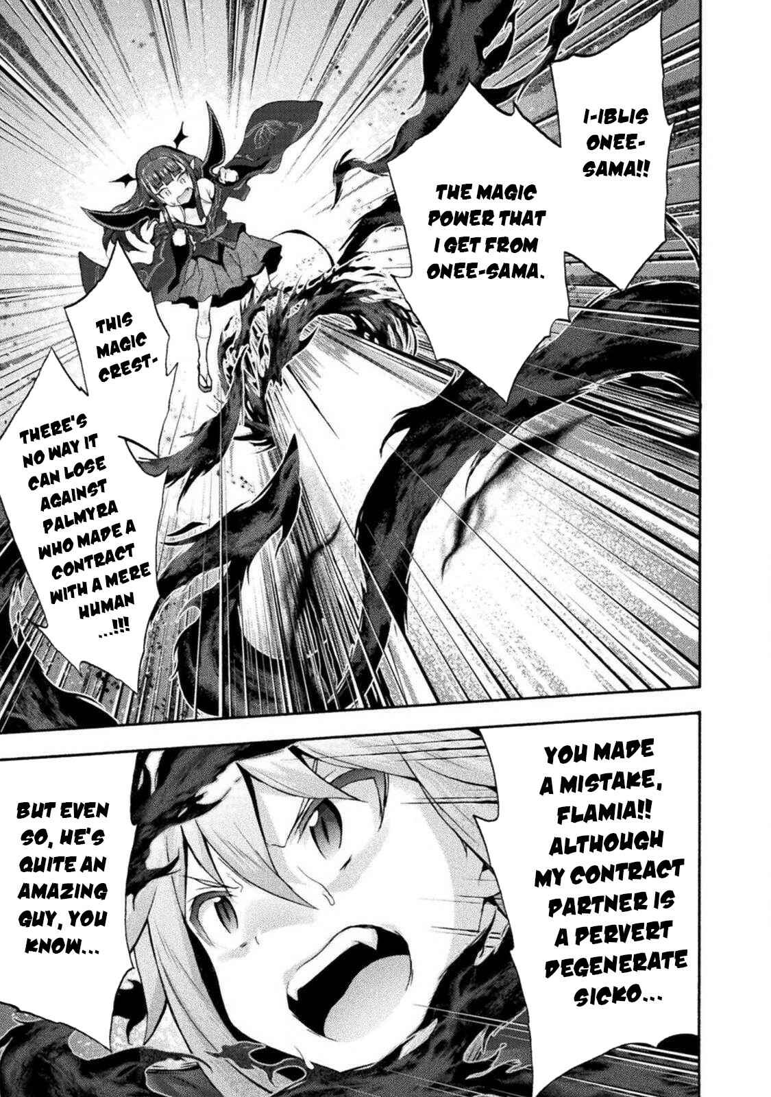Page 29 Chapter 30 Himekishi ga Classmate!