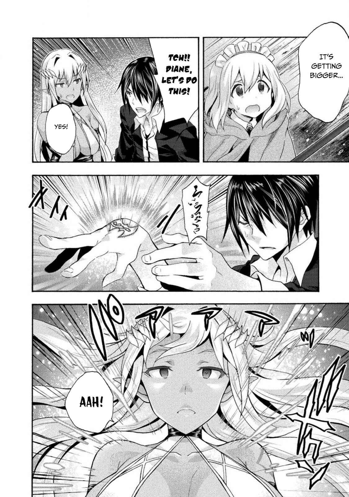 Page 3 Chapter 30 Himekishi ga Classmate!