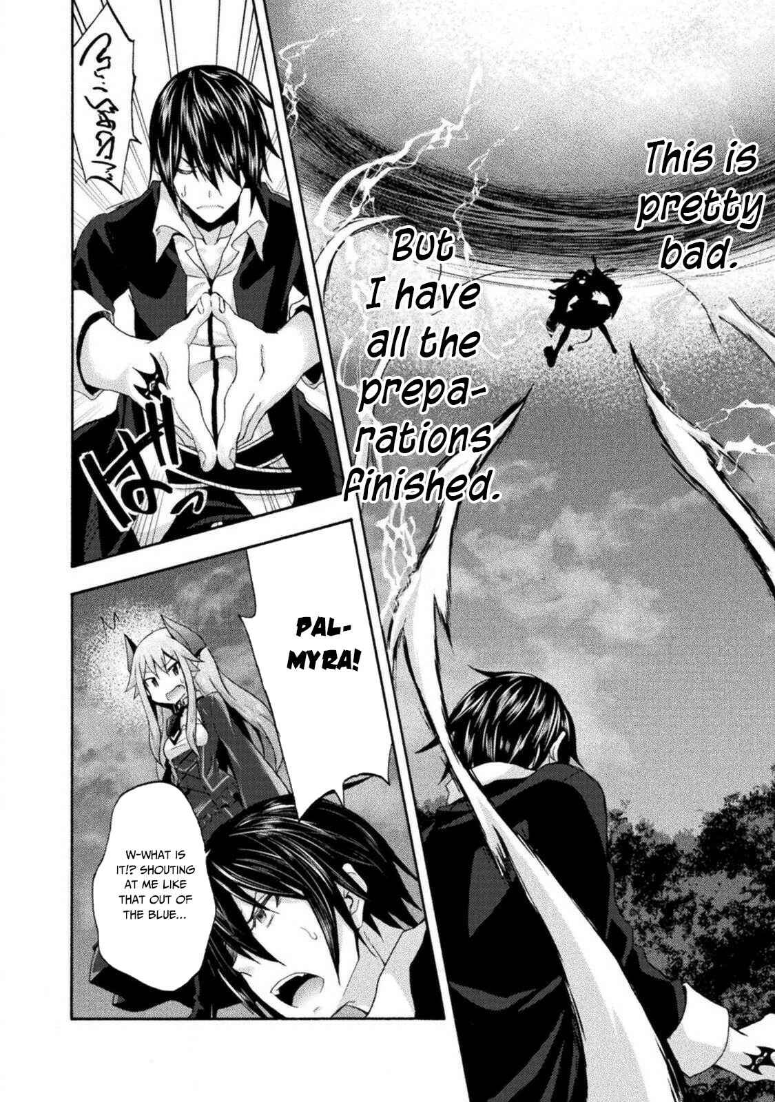 Page 5 Chapter 30 Himekishi ga Classmate!