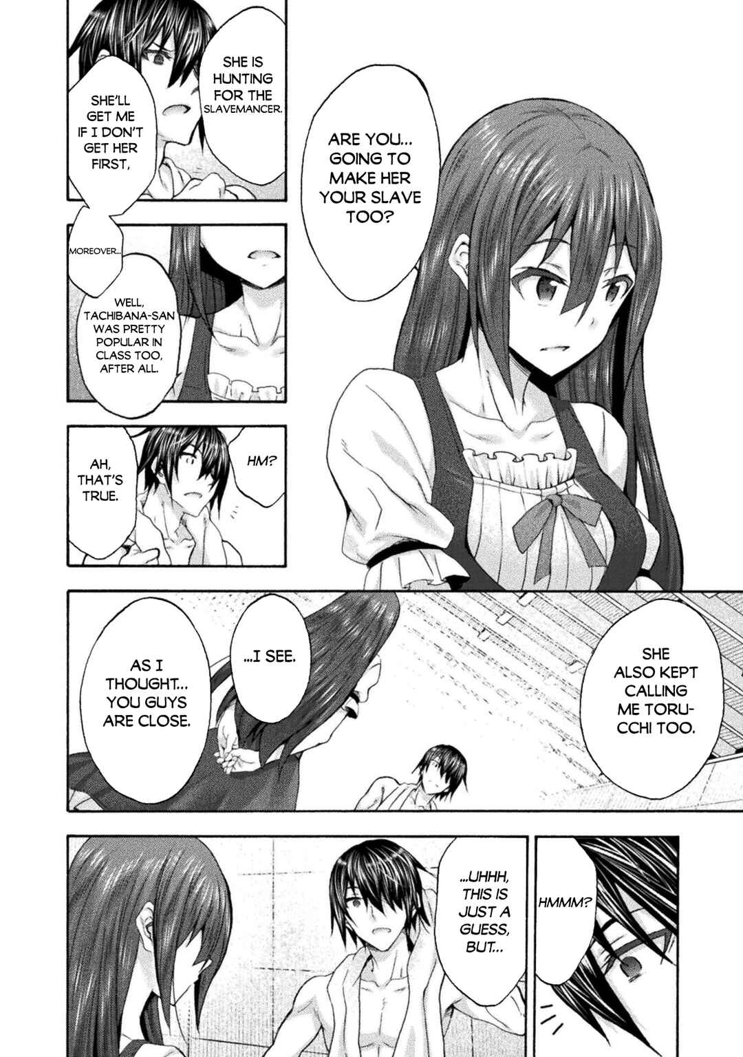 Page 11 Chapter 51 Himekishi ga Classmate!