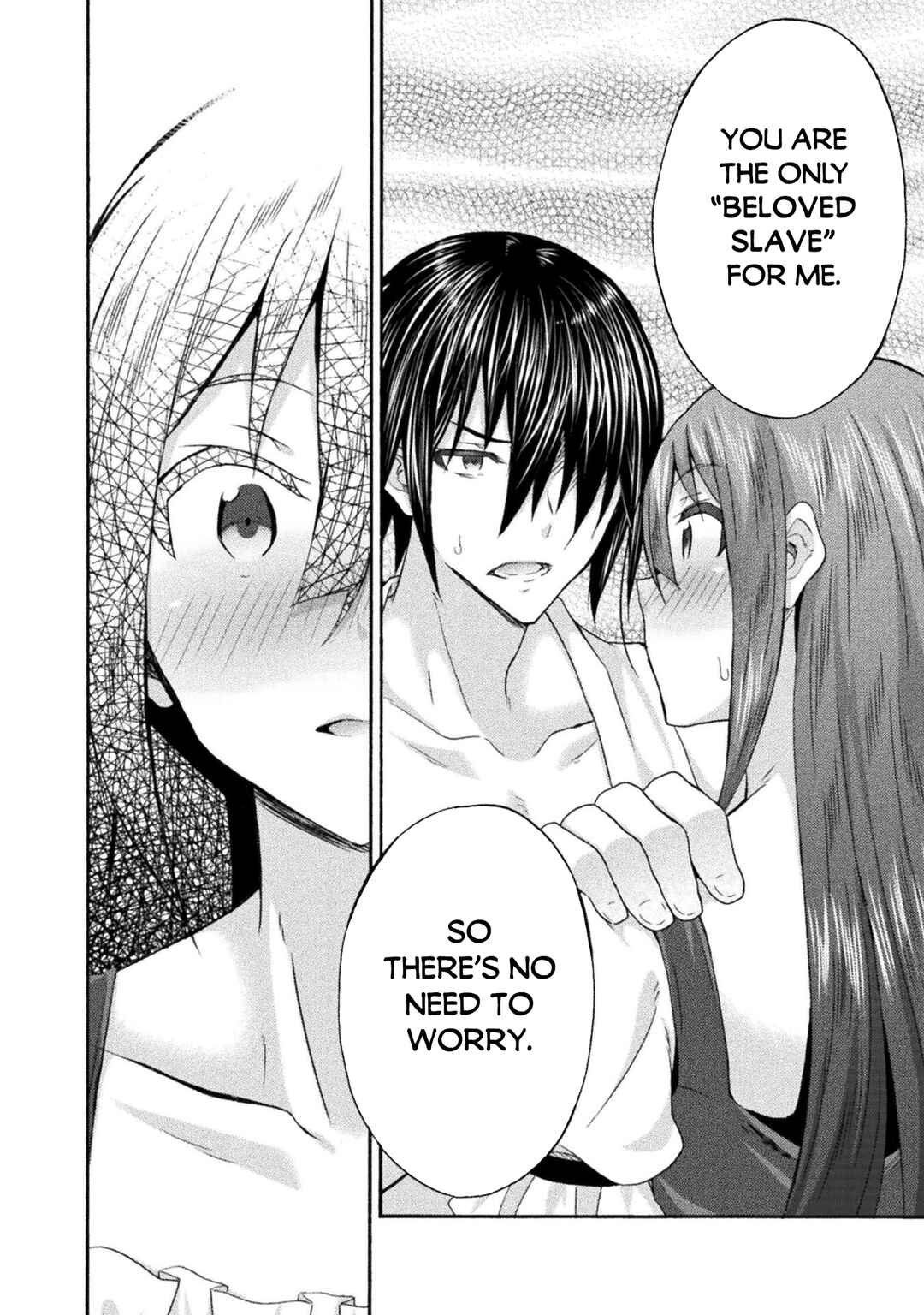 Page 15 Chapter 51 Himekishi ga Classmate!