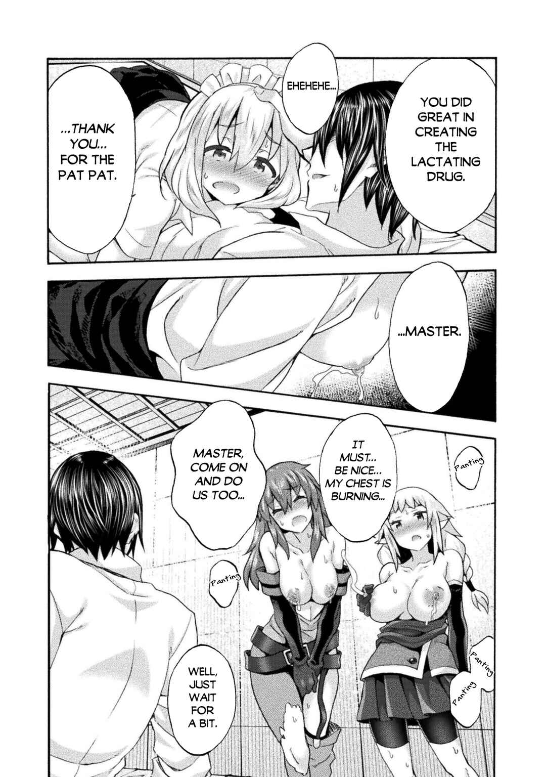 Page 5 Chapter 51 Himekishi ga Classmate!