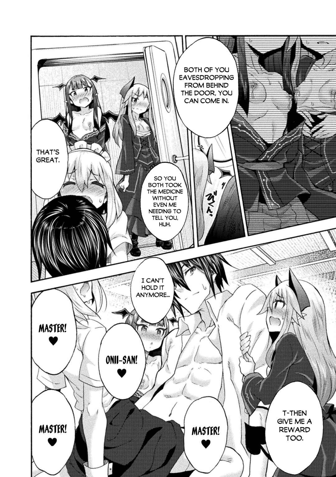 Page 7 Chapter 51 Himekishi ga Classmate!