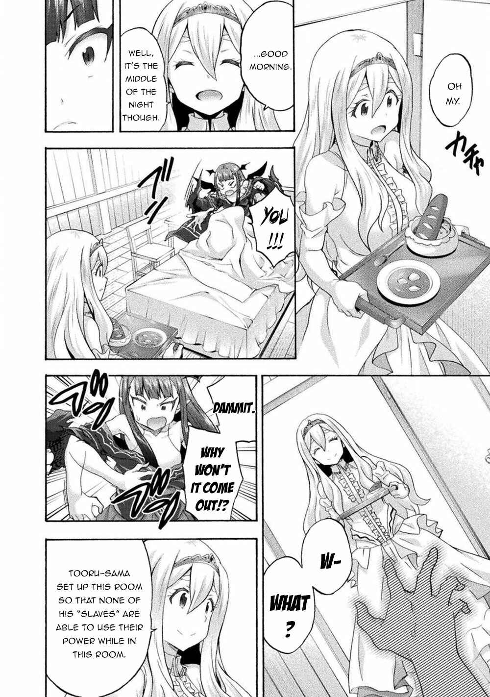 Page 3 Chapter 33 Himekishi ga Classmate!