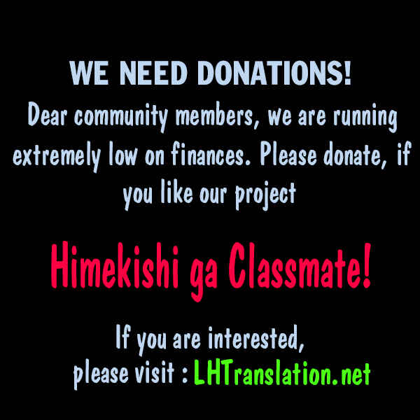 Page 17 Chapter 17 Himekishi ga Classmate!