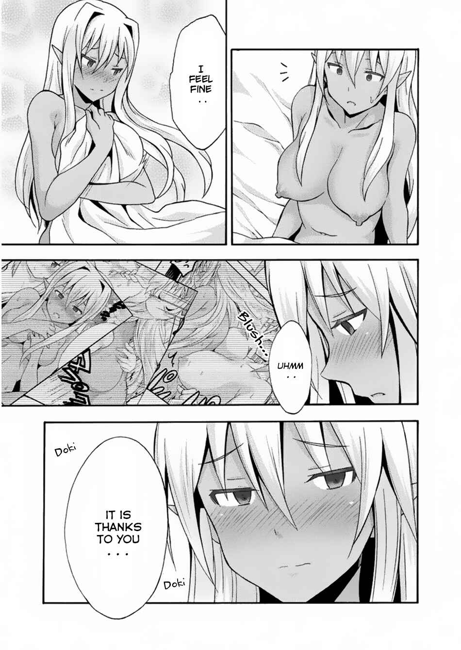 Page 7 Chapter 17 Himekishi ga Classmate!