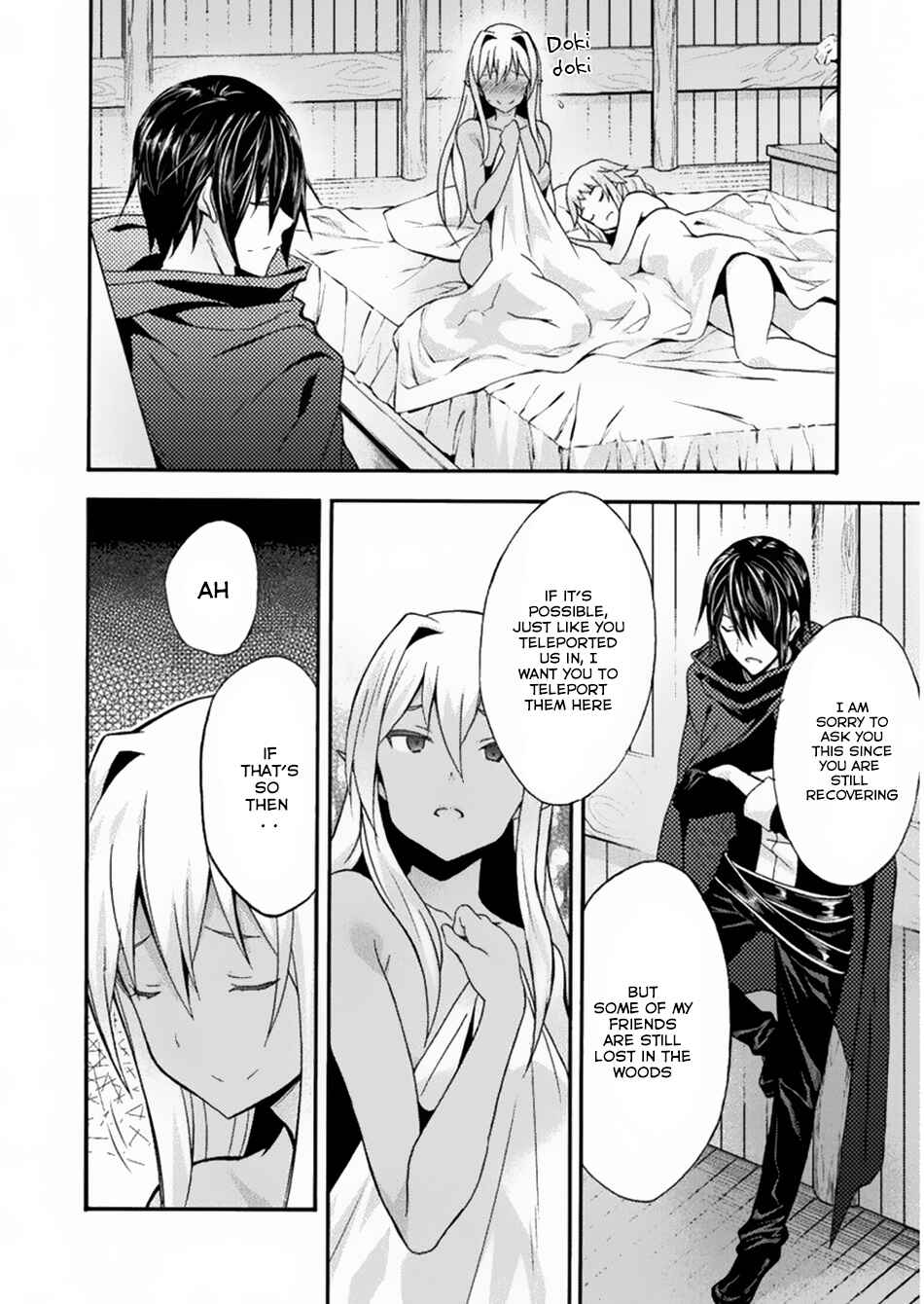 Page 8 Chapter 17 Himekishi ga Classmate!