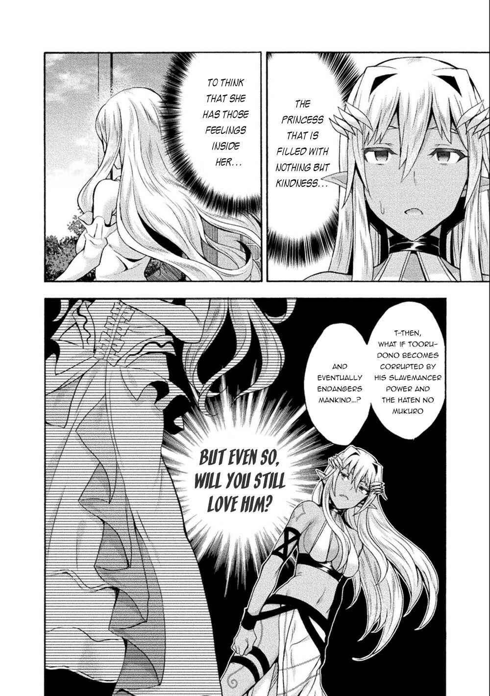 Page 16 Chapter 45 Himekishi ga Classmate!