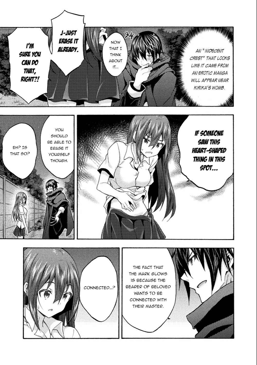 Page 21 Chapter 45 Himekishi ga Classmate!