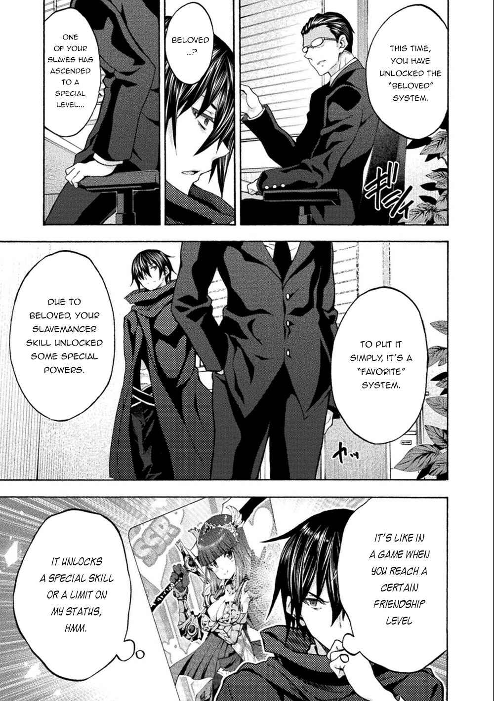 Page 7 Chapter 45 Himekishi ga Classmate!