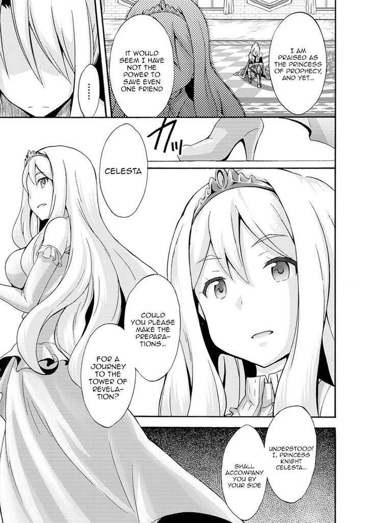 Page 10 Chapter 5 Himekishi ga Classmate!