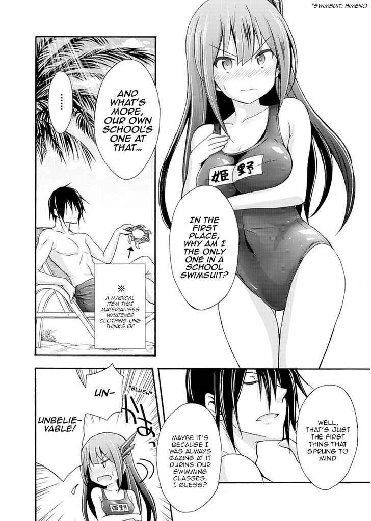 Page 5 Chapter 5 Himekishi ga Classmate!
