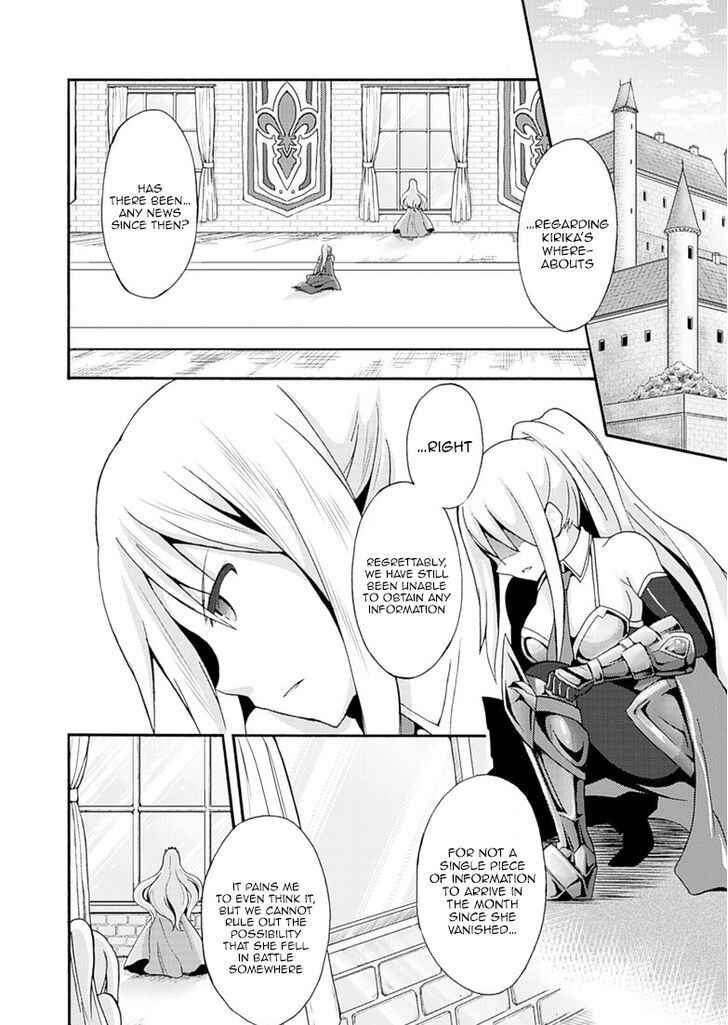 Page 9 Chapter 5 Himekishi ga Classmate!