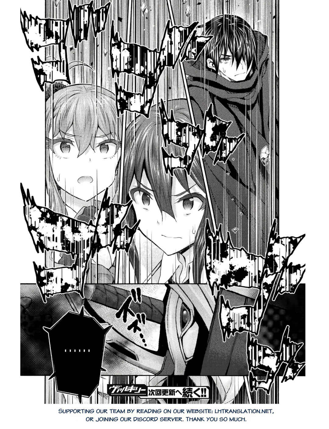 Page 19 Chapter 57 Himekishi ga Classmate!