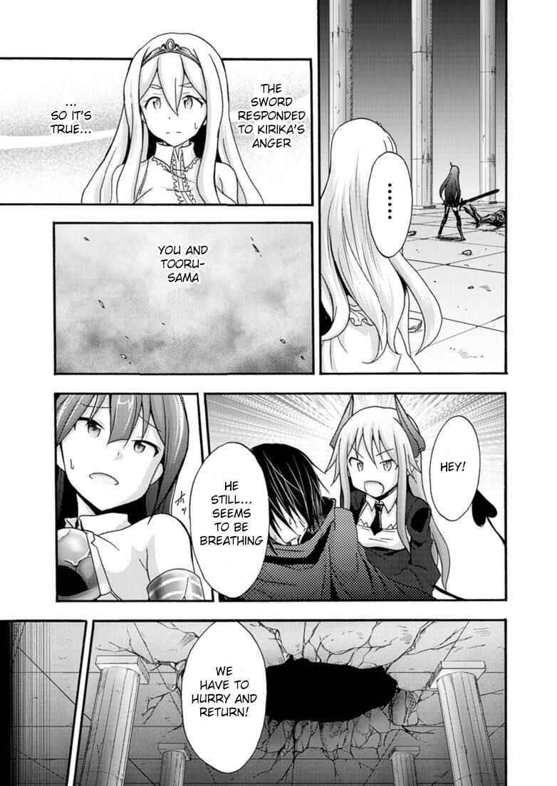 Page 16 Chapter 8 Himekishi ga Classmate!