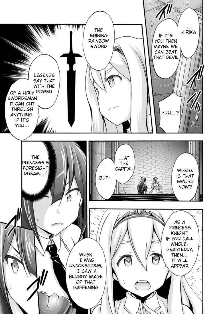 Page 8 Chapter 8 Himekishi ga Classmate!