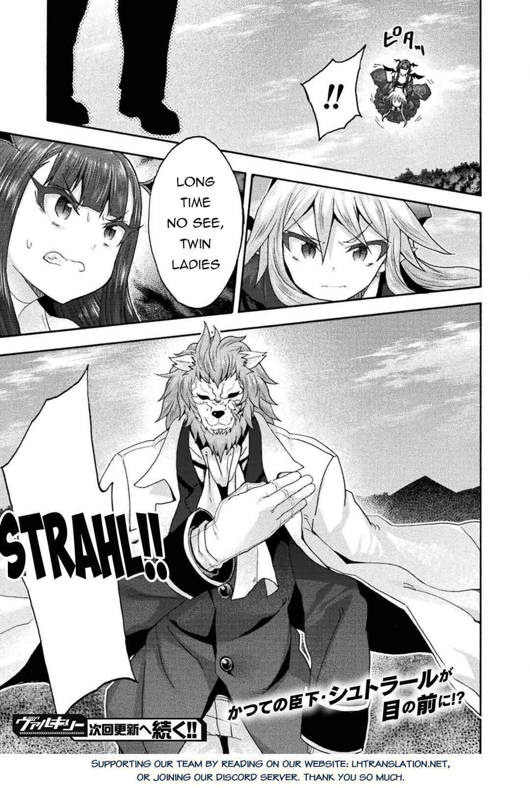 Page 20 Chapter 74 Himekishi ga Classmate!