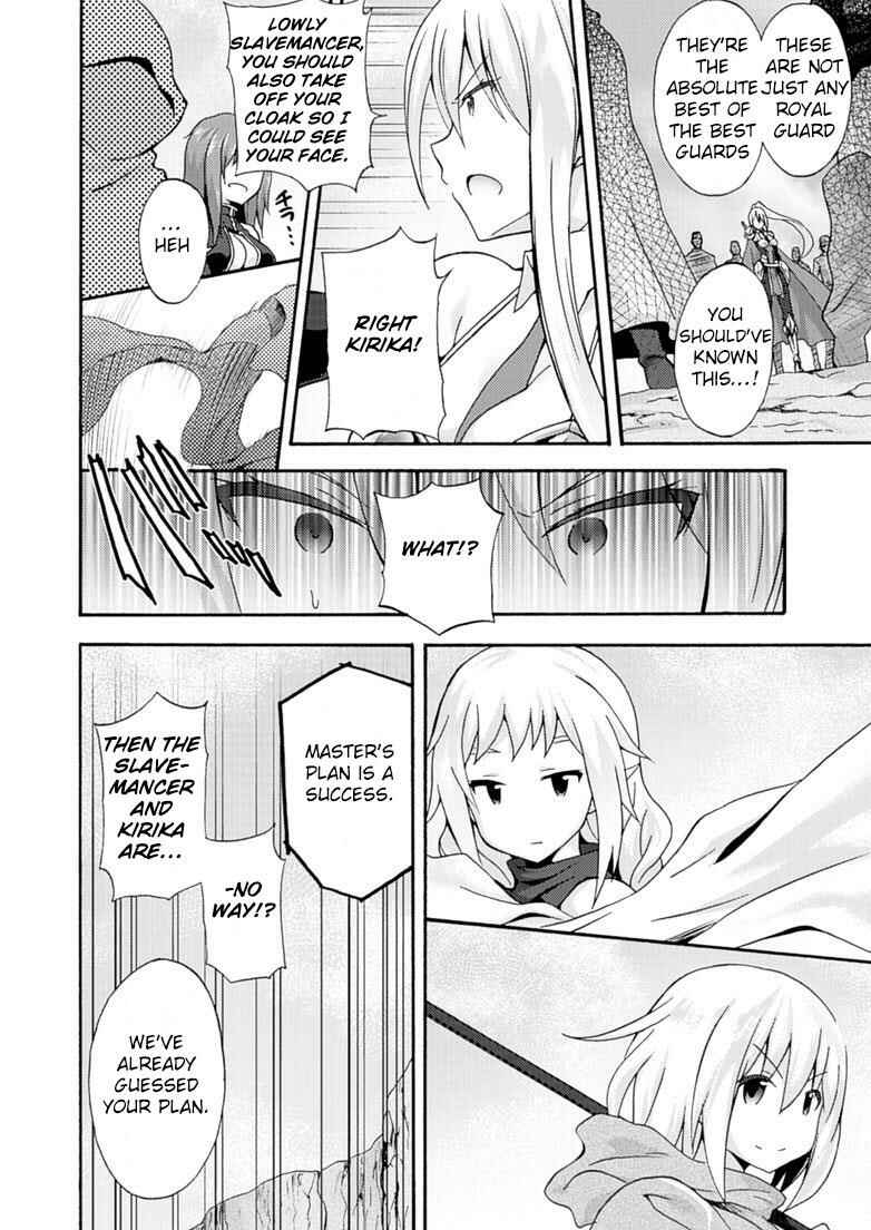 Page 8 Chapter 6 Himekishi ga Classmate!