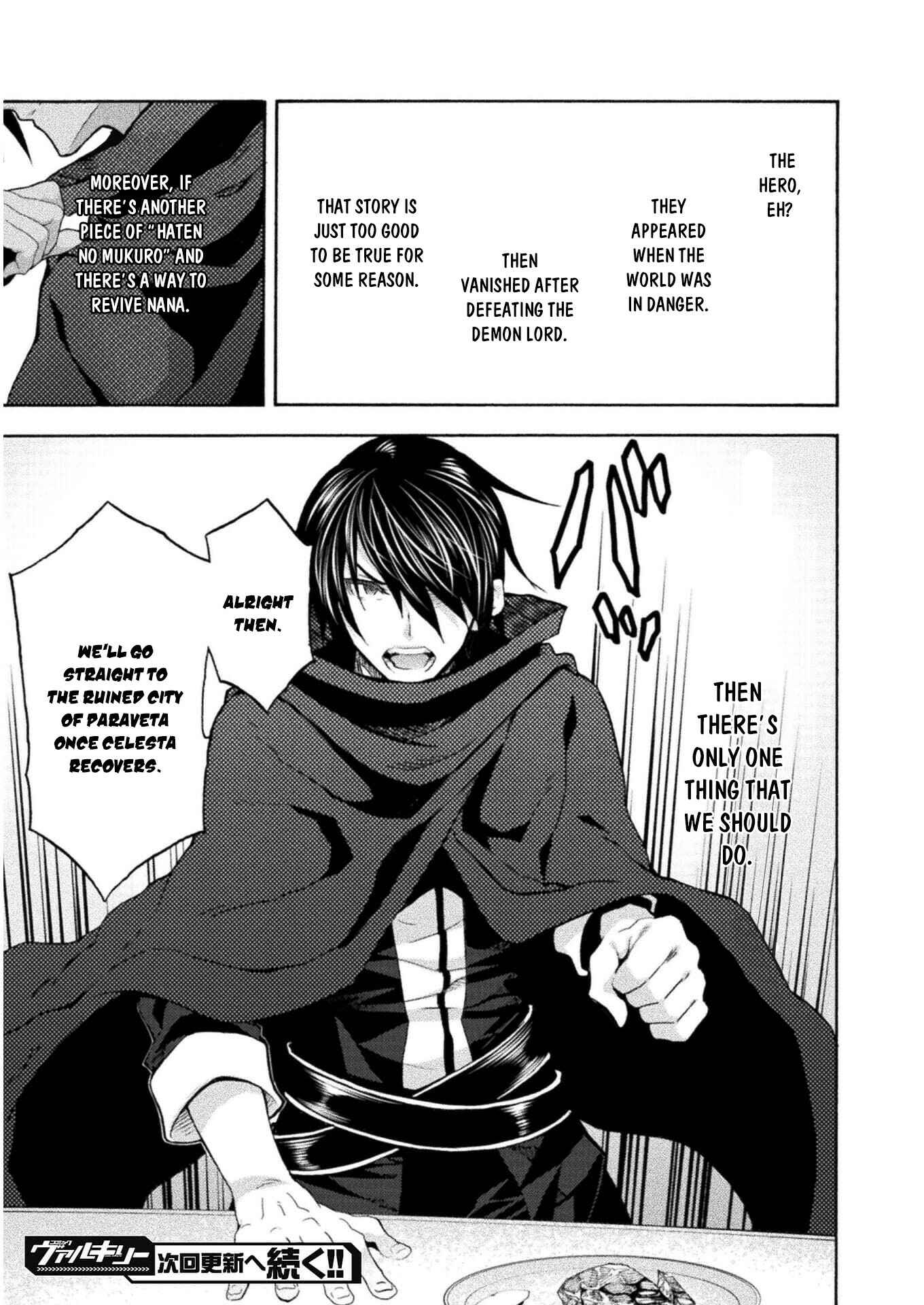 Page 19 Chapter 42 Himekishi ga Classmate!