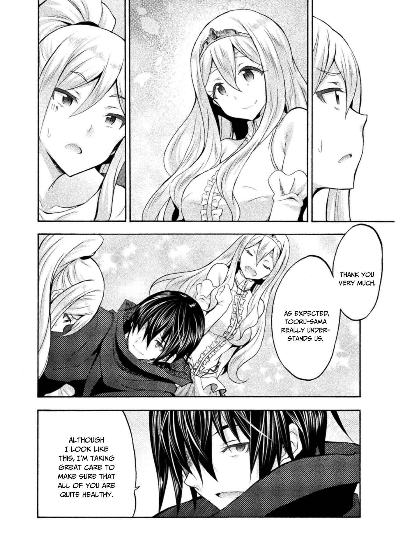 Page 5 Chapter 42 Himekishi ga Classmate!