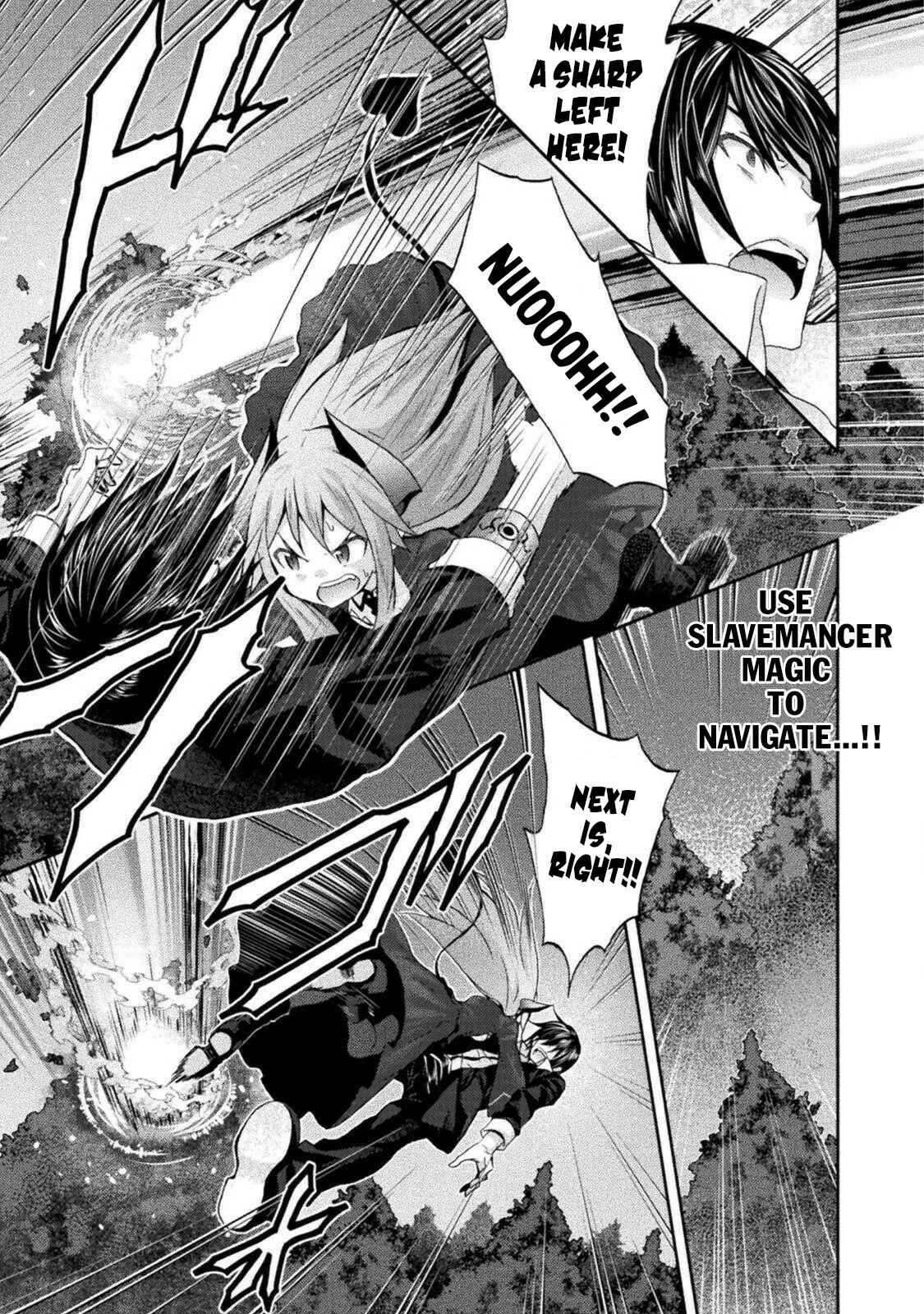 Page 16 Chapter 28 Himekishi ga Classmate!