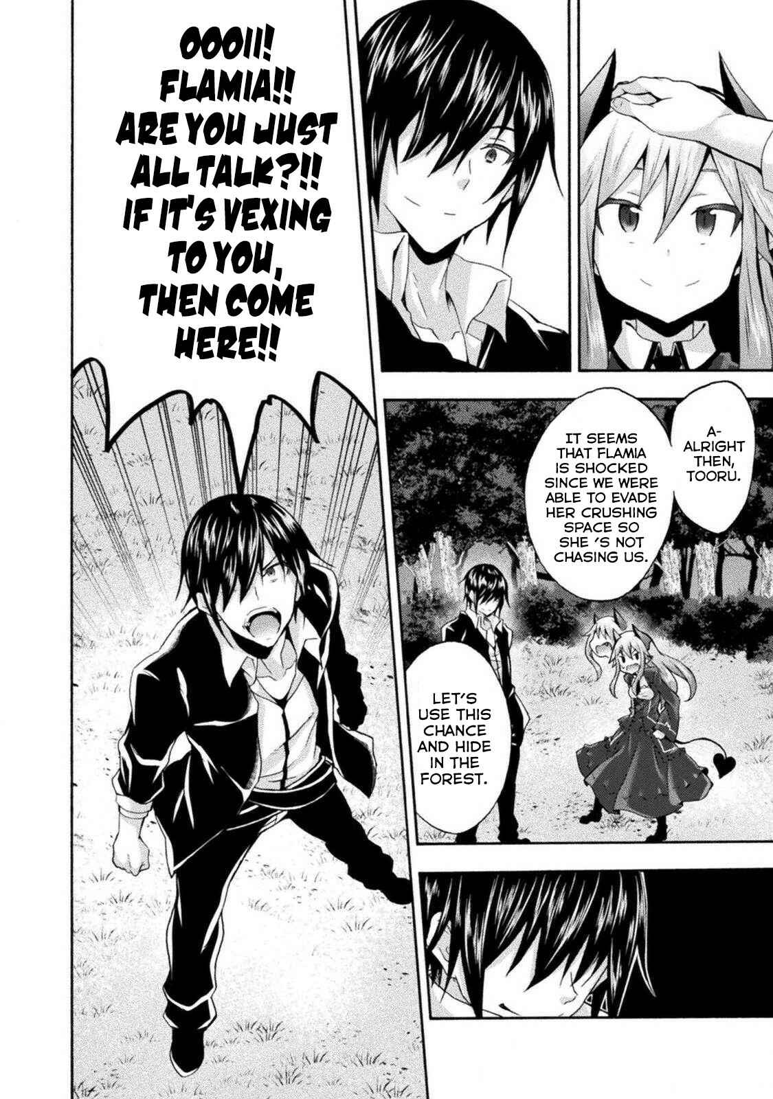 Page 19 Chapter 28 Himekishi ga Classmate!