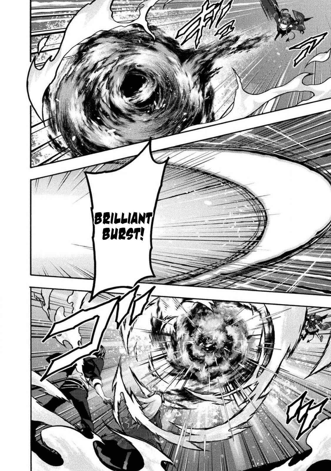 Page 21 Chapter 28 Himekishi ga Classmate!